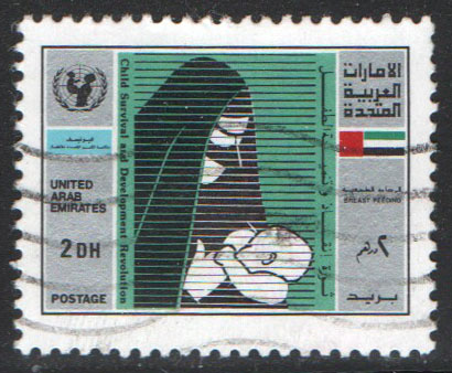 United Arab Emirates Scott 254 Used - Click Image to Close